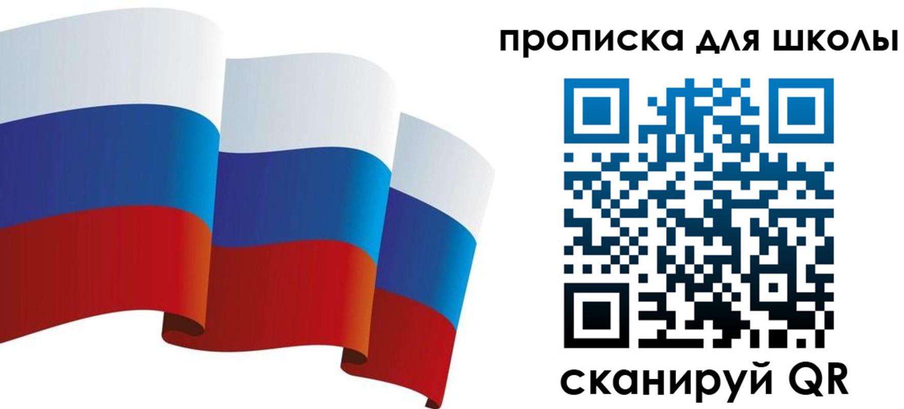 найти адрес прописки в Собинке
