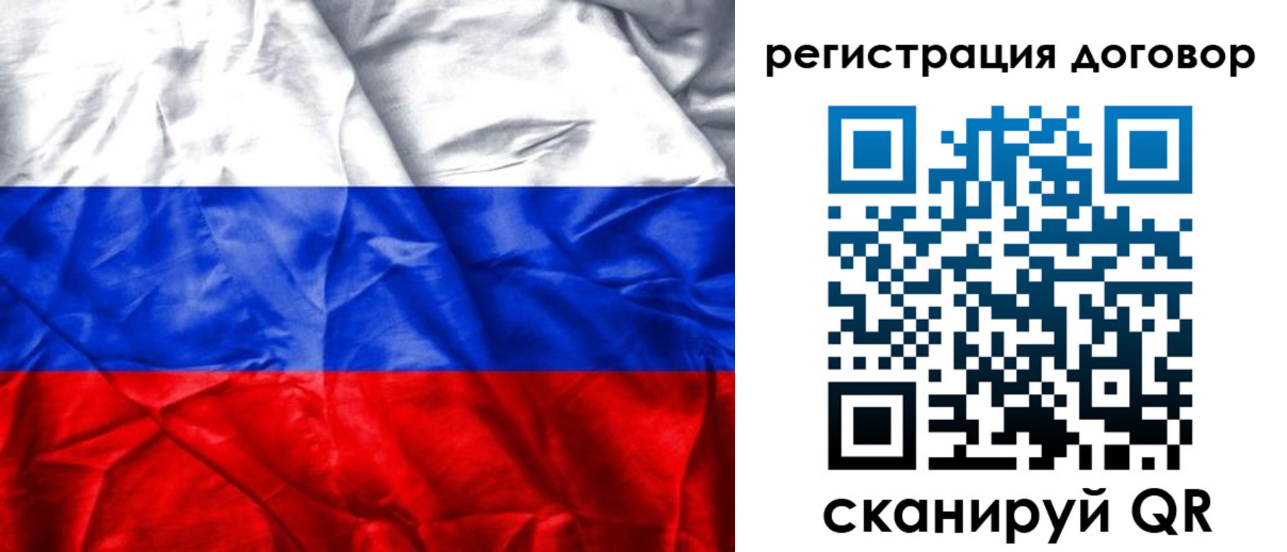 прописка для кредита в Собинке