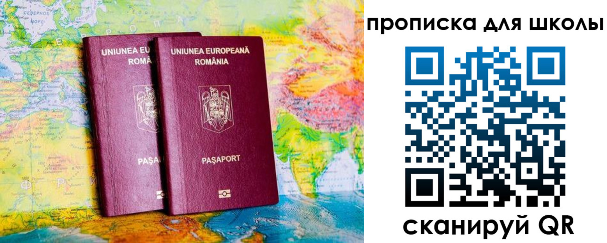 прописка регистрация в Собинке